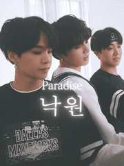 낙원:Paradise 