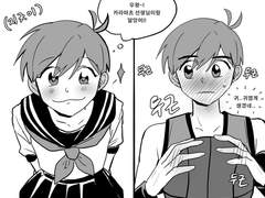 바스세라 카라오소