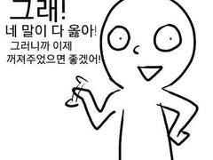 낭만이랑 청춘 너무 많이 먹어서 배부르다.