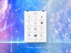 플레이브 노아 2024 연력 포스터