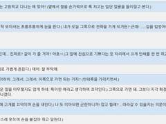 친애하는 당신에게.