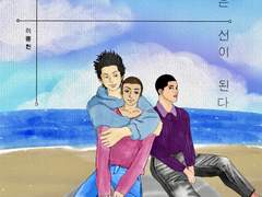 모인 점은 선이 된다 3