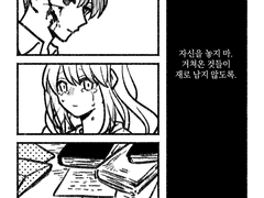 [🔫 가히리 드림 🎀] 히바유카 만화 픽크루