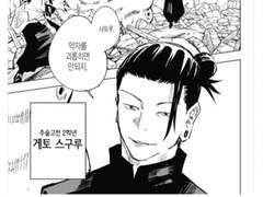 널 신념으로 삼았으면 안되었음을 上