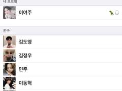 [NCT] 우당탕탕 엉망진창 물류센터 알바 TALK 01