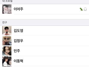 [NCT] 우당탕탕 엉망진창 물류센터 알바 TALK 01