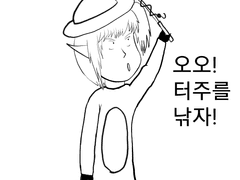 푸른머리 비큼스