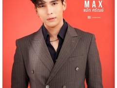 [Naughty Babe(맥낫)] 등장인