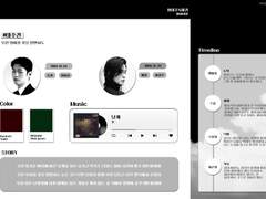 우린 떨어질 것을 알면서도