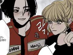 그러나 우리가 사랑으로