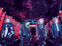 キズ-雨男 (Ame Otoko) 가사 번역