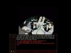 25시, 아이스윈드 데일에서 3화