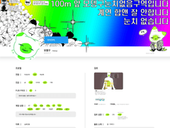 뎅구뎅구모뎅구ㅡ!!