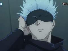 [고죠 사토루] 침 놓는 엑스트라 5