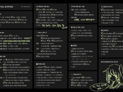 반드시 읽어주세요!