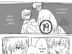 우비 탐정사무소