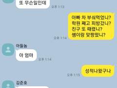 엄빠가 된 좀고짱 01