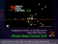 Roots Need Control 3.0이 대구콘텐츠페어 인디게임 특별전으로!