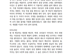 편이 되어드립니다! 솔루션 타로