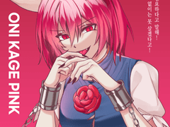 20230924 이바라키