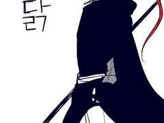 귀엽다고 느끼면 사랑이라는데