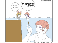 슈나즈, 토끼전: 용왕은 토끼를 원한다.