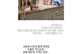 9월 24일 우명 교류회 2타임 후기