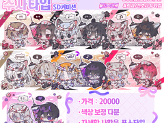 💉주사 맞을 시간!💉