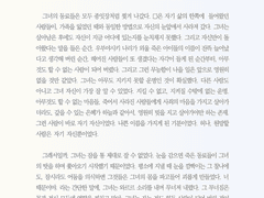 일반 커미션 타입 7천자