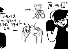 여자친구와 네코미미