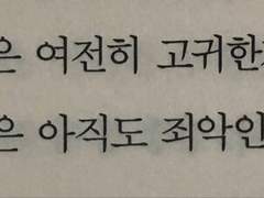 아카리나 비숍 메이웨이.