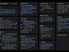 화산귀환 장르의 백천, 장일소 천사님 모십니다!