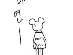 헤리와 달펠이 만나게 된 사연