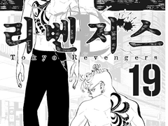 00.번외-하이타니 형제와 거미 문신의 의미