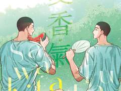 [우성명헌]여름향기 夏香氣