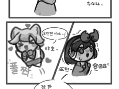 차수단 만화(한장)