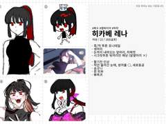 바카 커미션 신청