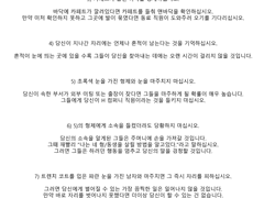당신 정말 이상한 회사에 다니네요