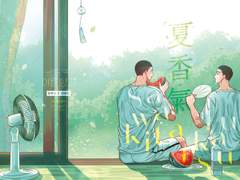 [우성명헌] 여름향기 夏香氣