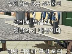 죠죠5부__이 나라의 갱들은 1