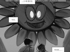 [정한] Anthophobia