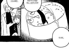 하트리스 메모리 탁 낙서