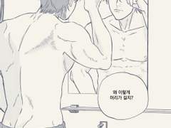 강백호 생일 만화