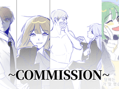 낙서채색 커미션