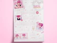 밤비 2024 연력 도안 나눔