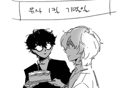 (~23.3.10) 페르소나5 연성백업