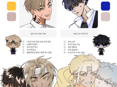 써니데이웨딩 커미션