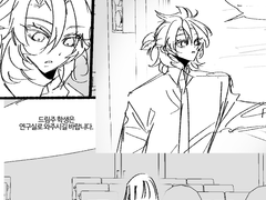 [알베도 드림] 어딘가 쎄한 교수님