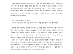 わたアメと恋の相関係数