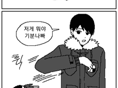 버려도 계속 돌아옴